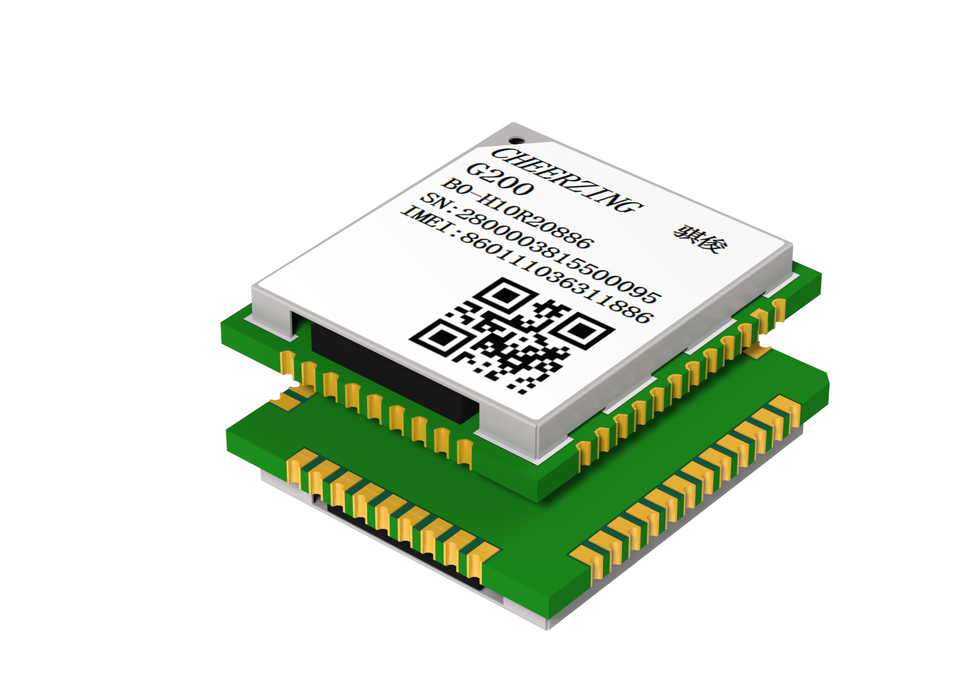 G200 小型化、高性能  GSM/GPRS四頻模組